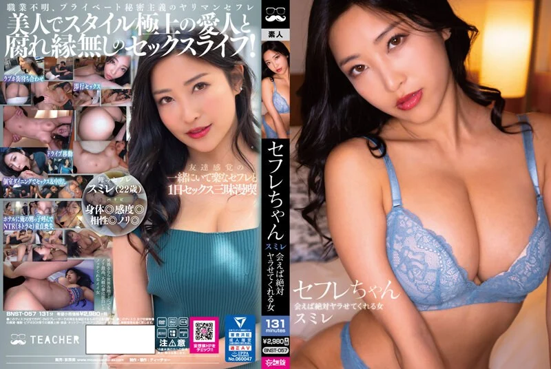 《网红重磅秘?泄密》优质气质推特UP主【薇薇】极品反差婊性爱私拍流出